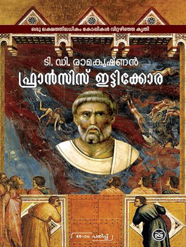FRANCIS ITTYKKORA